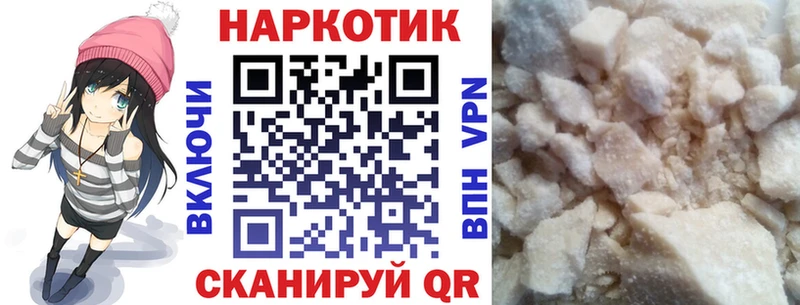 Купить Ипатово Псилоцибиновые грибы АМФЕТАМИН COCAIN ГАШИШ МЕФ Канабис