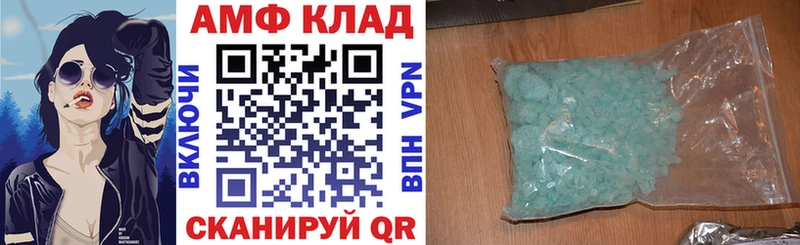 Амфетамин 97%  omg ссылки  Ипатово  сколько стоит 