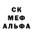 ЭКСТАЗИ 280 MDMA Alan Mordrag
