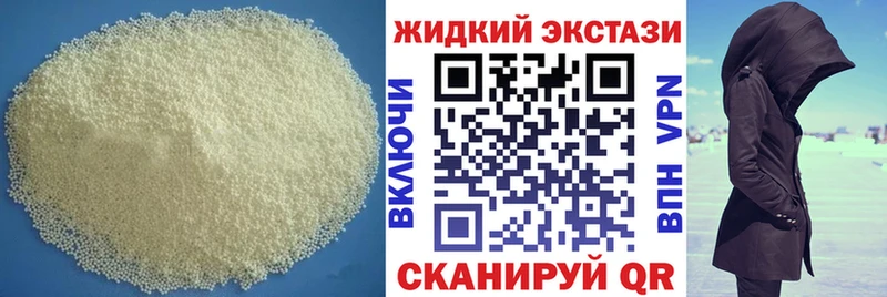 закладка  Ипатово  Бутират GHB 