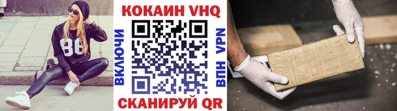 КОКАИН Колумбийский  закладка  Ипатово 