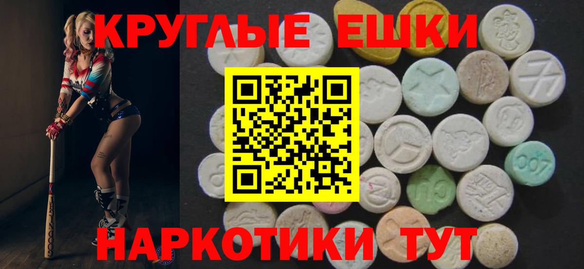 Экстази VHQ Ипатово