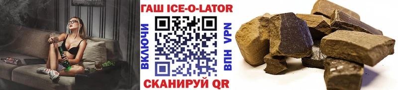 Гашиш hashish где купить наркотик Ипатово