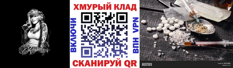 ГЕРОИН Heroin  Ипатово 