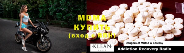 мефедрон VHQ Алексин