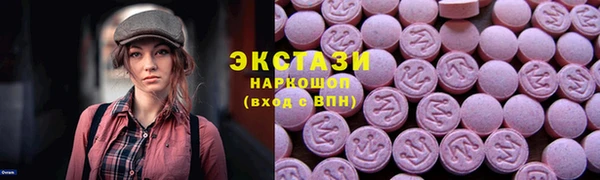 мефедрон VHQ Алексин
