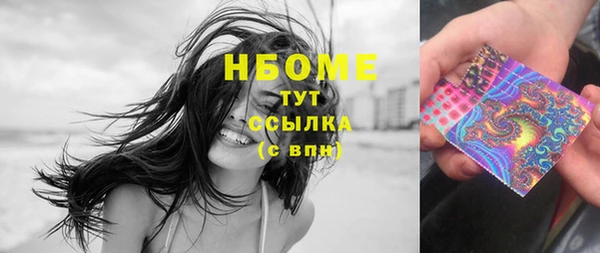 мефедрон VHQ Алексин