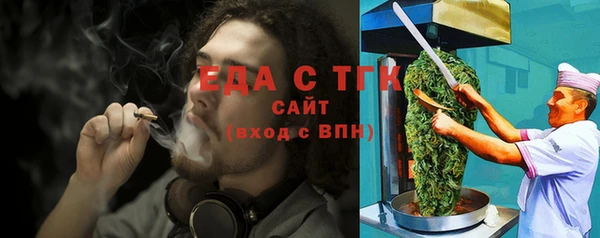 мефедрон мука Алзамай