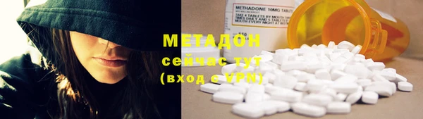 амфетамин Абинск