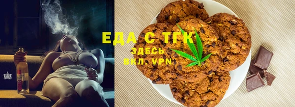 мефедрон VHQ Алексин
