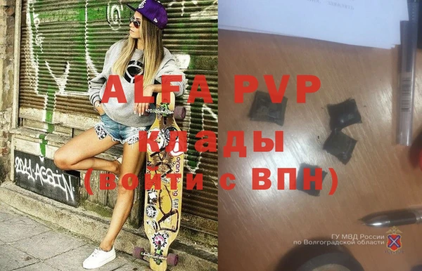 герыч Алексеевка