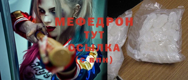 мефедрон мука Алзамай