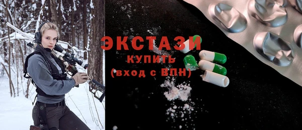 эйфоретик Грязи