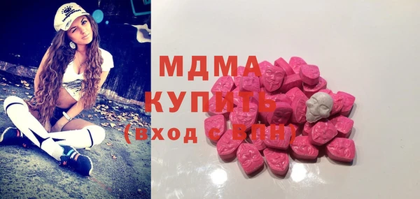 мефедрон VHQ Алексин