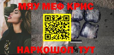 альфа пвп VHQ Ливны