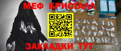 герыч Ликино-Дулёво