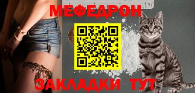 альфа пвп Малоярославец