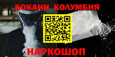 герыч Ликино-Дулёво