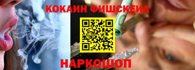 альфа пвп VHQ Ливны