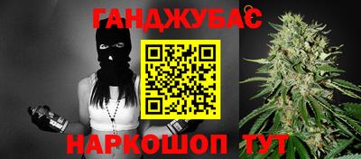 спайс Лесосибирск