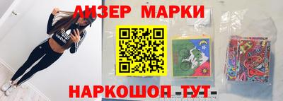 герыч Ликино-Дулёво