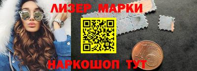 спайс Лесосибирск