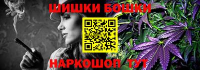 спайс Лесосибирск
