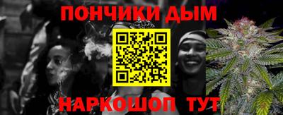 спайс Лесосибирск