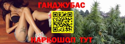 альфа пвп VHQ Ливны