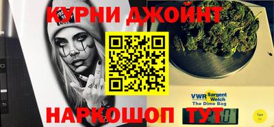 спайс Лесосибирск