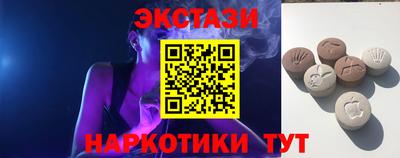 альфа пвп Малоярославец