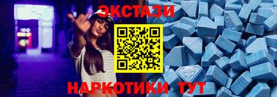 спайс Лесосибирск