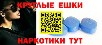 спайс Лесосибирск