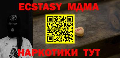 кокаин Малгобек