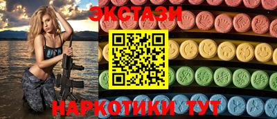 спайс Лесосибирск
