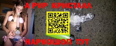 скорость mdpv Мариинск