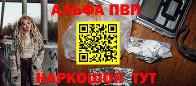 спайс Лесосибирск