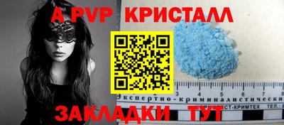 скорость mdpv Мариинск