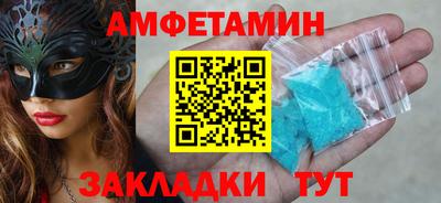 спайс Лесосибирск