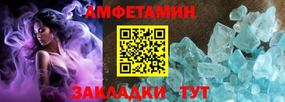 спайс Лесосибирск