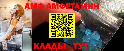 спайс Лесосибирск