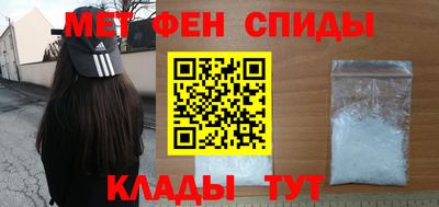 альфа пвп VHQ Ливны