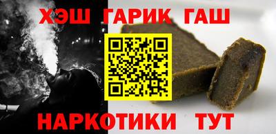 герыч Ликино-Дулёво
