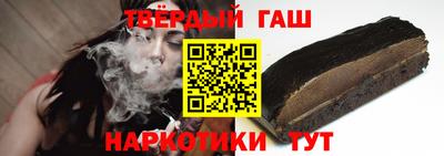 альфа пвп VHQ Ливны