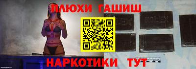 альфа пвп VHQ Ливны