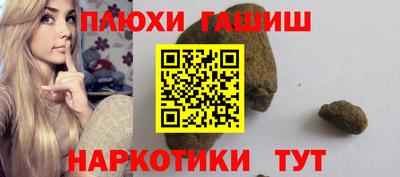 альфа пвп VHQ Ливны