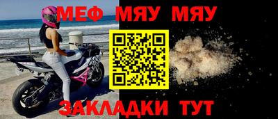 спайс Лесосибирск