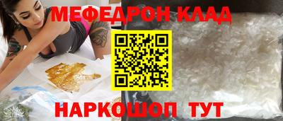 спайс Лесосибирск