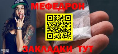 спайс Лесосибирск
