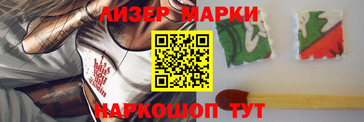 Ипатово  мега ссылка  Лсд 25 экстази кислота  Вход с VPN  Лсд 25 экстази кислота 